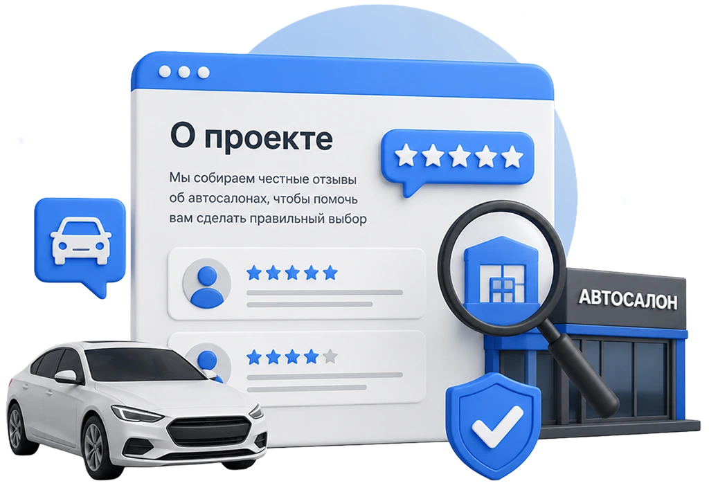 баннер